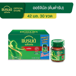 แบรนด์ซุปไก่สกัด สูตรต้นตำรับ 42 มล. แพค 30 ขวด