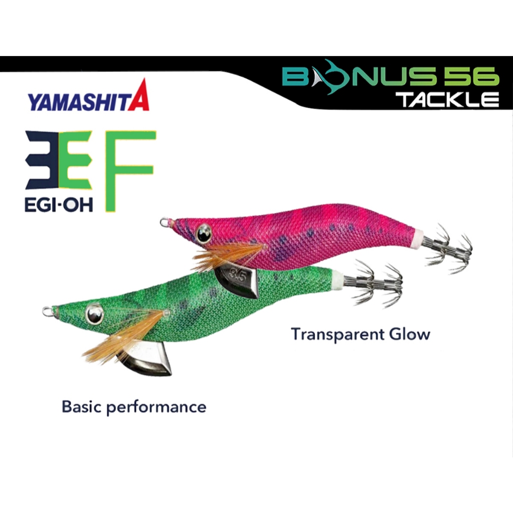 โยตกหมึก Yamashita EGI OH F 10g. และ 6.5g.
