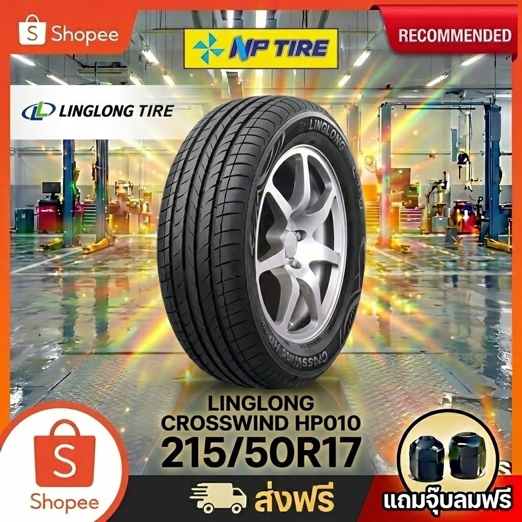 ยาง 215/50R17 LINGLONG CROSSWIND HP010  ราคาต่อเส้น  ปี 2026