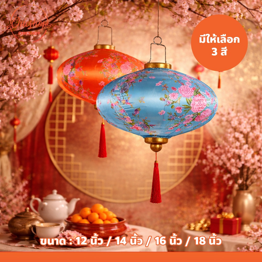 โคมไฟผ้า สไตล์โบราณ สำหรับแขวนตกแต่ง เทศกาล โคมไฟลายดอกไม้ ทรงเพชร