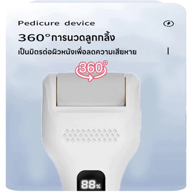 เครื่องขัดส้นเท้า   ที่ขัดเท้าไฟฟ้า เครื่องขัดส้นเท้า ชาร์จ usb ช่วยขจัดเซลส์ผิวที่หยาบกร้าน แก้เท้าด้าน ส้นเท้าแตก ราคา ถูกที่สุด ดีลบีเคเค แกลเลอรีภาพที่ 6
