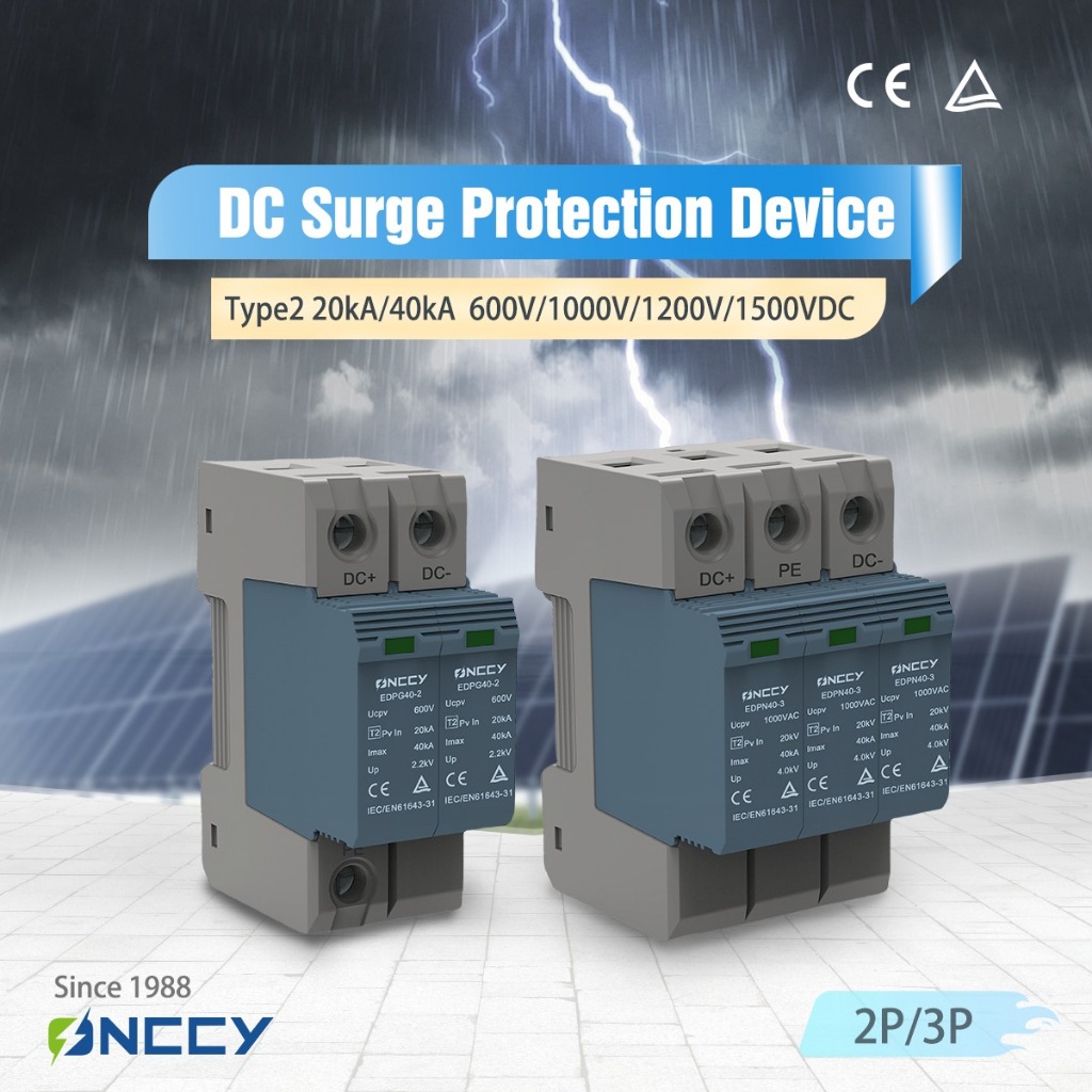 DC Surge Protection SPD T2 1000Vdc 20kA/40kA (2Pole /3Pole) อุปกรณ์ป้องกันฟ้าผ่า ไฟกระชาก ออนซี่ ONCCY