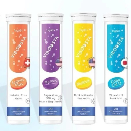 Viboosta ไวบูสต้า วิตามินเม็ดฟู่ สูตร Multivit / Colla Cal D / Lutein Plus / Mg magnesium หลอด 20 เม็ด