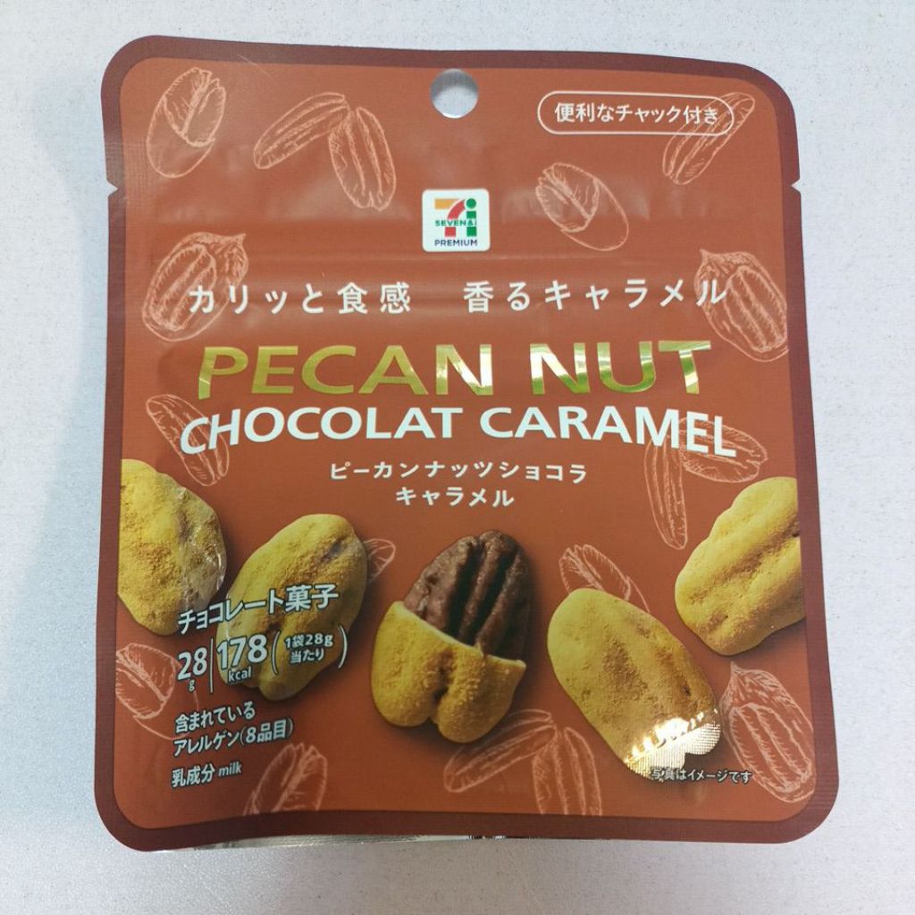 พีแคนนัทช็อกโกแลตคาราเมล Pecan Nut Chocolat Caramel