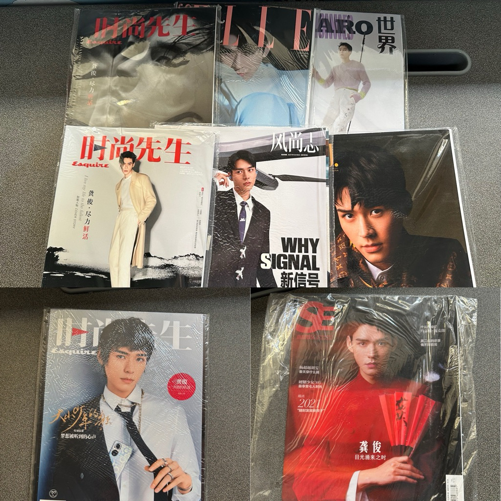 (พร้อมส่ง) นิตยสารปก กงจวิ้น Gongjun SimonGong Magazine Elle Madame Figaro T-China Esquire WSJ SE