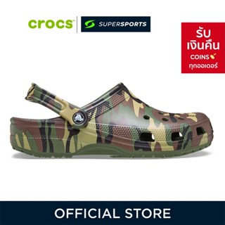 CROCS Camouflage Classic Clog รองเท้าลำลองผู้ใหญ่