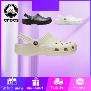 🏆ของแท้ 100%🏆 Crocs Classic Clog รองเท้าแตะ นุ่มสบาย ทรงสวย …