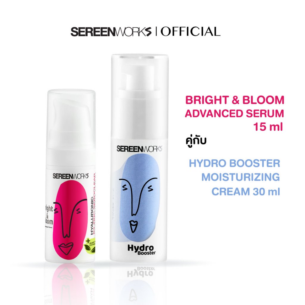[Set กู้ผิวโทรม สู่ผิวใส] SEREENWORKS Bright&bloom serum 15ml. + Booster Moisturizing Cream 30ml.