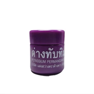ด่างทับทิม 10 กรัม แสงสว่างตราค้างคาว สำหรับฆ่าเชื้อโรค ล้างตู้ปลา ล้างผัก