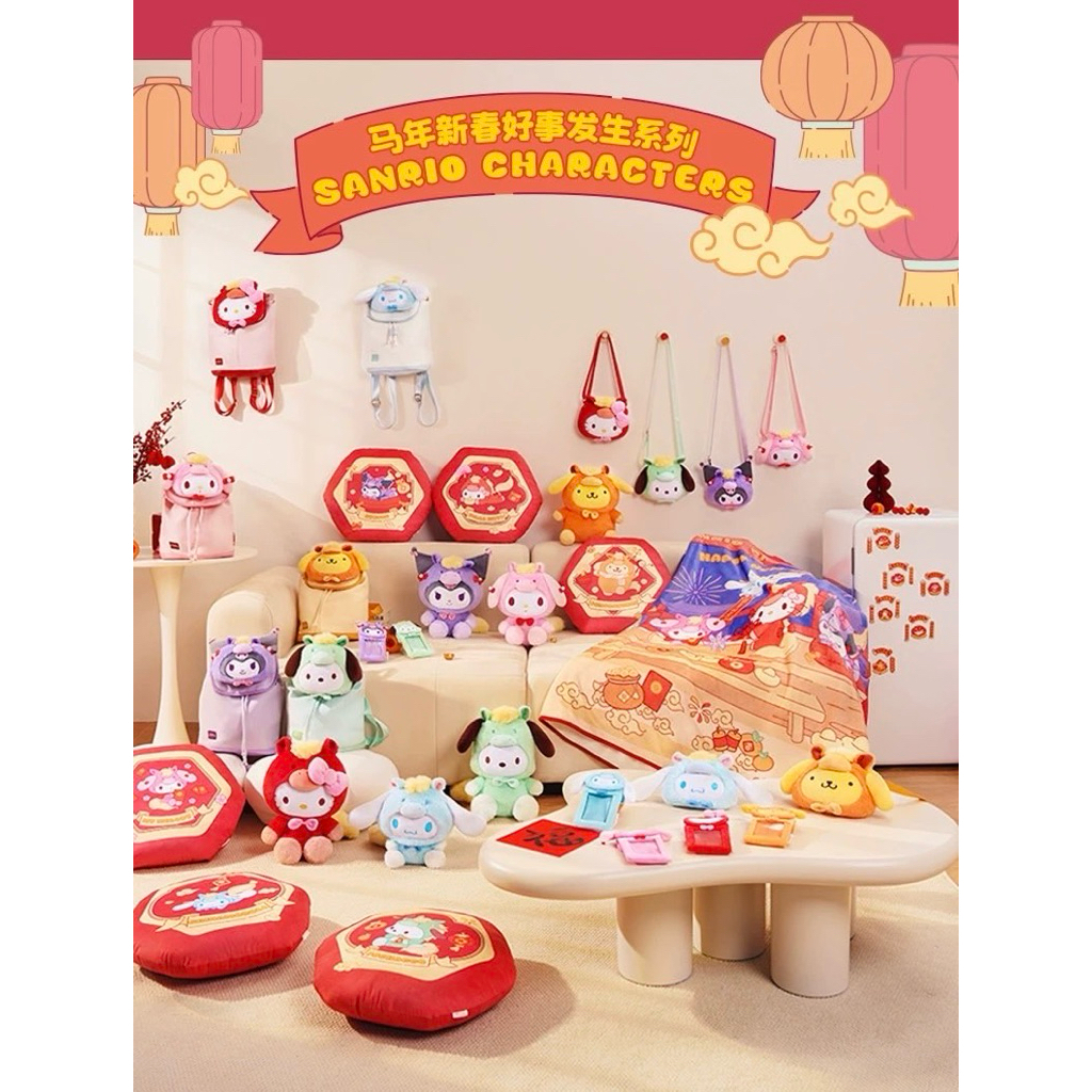 [อิจิบัง] Sanrio ตรุษจีน🧧ของใช้คละแบบ 2จุ่ม1สิทธิ์
