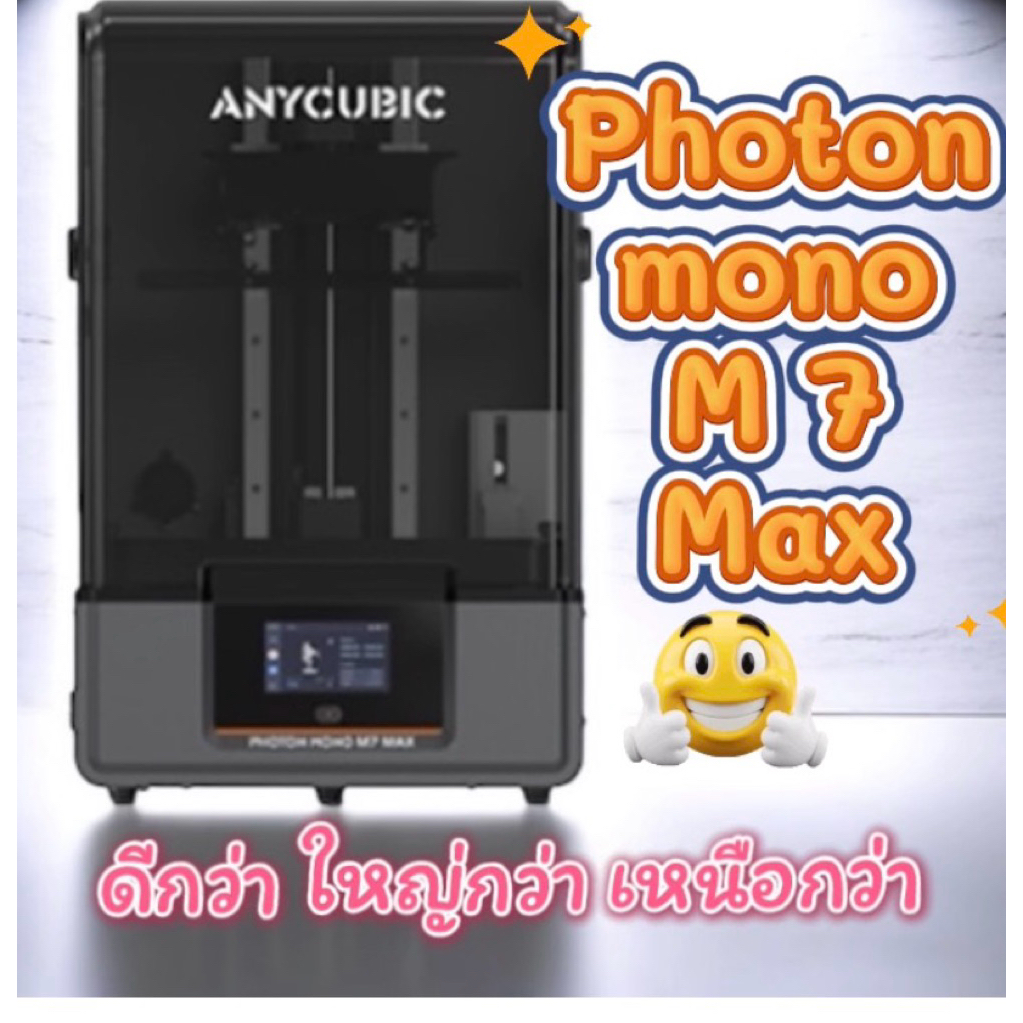 Anycubic Photon mono M 7 Max