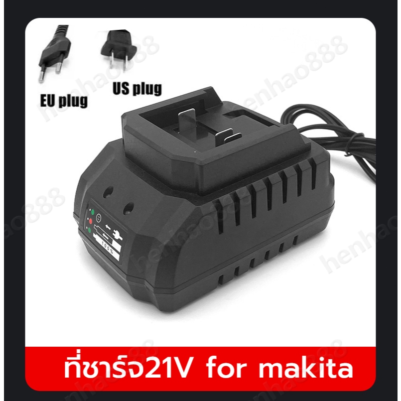 ที่ชาท แบตเครื่องมือช่างไร้สาย ที่ชาร์จ 18V 21V ที่ชาร์จ แบตเครื่องมือไร้สาย Lithium-ion Battery 18v