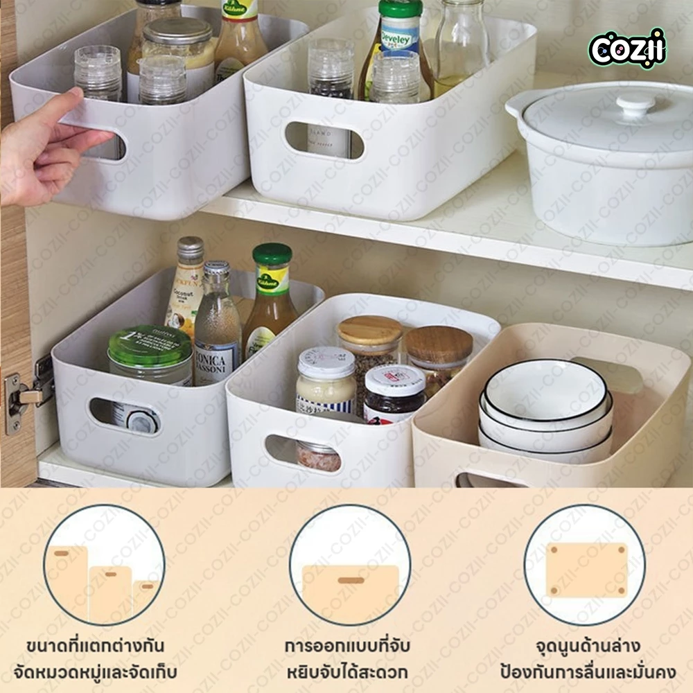COZII กล่องพลาสติก เก็บเครื่องสำอาง จัดระเบียบครัว thumbnail 8