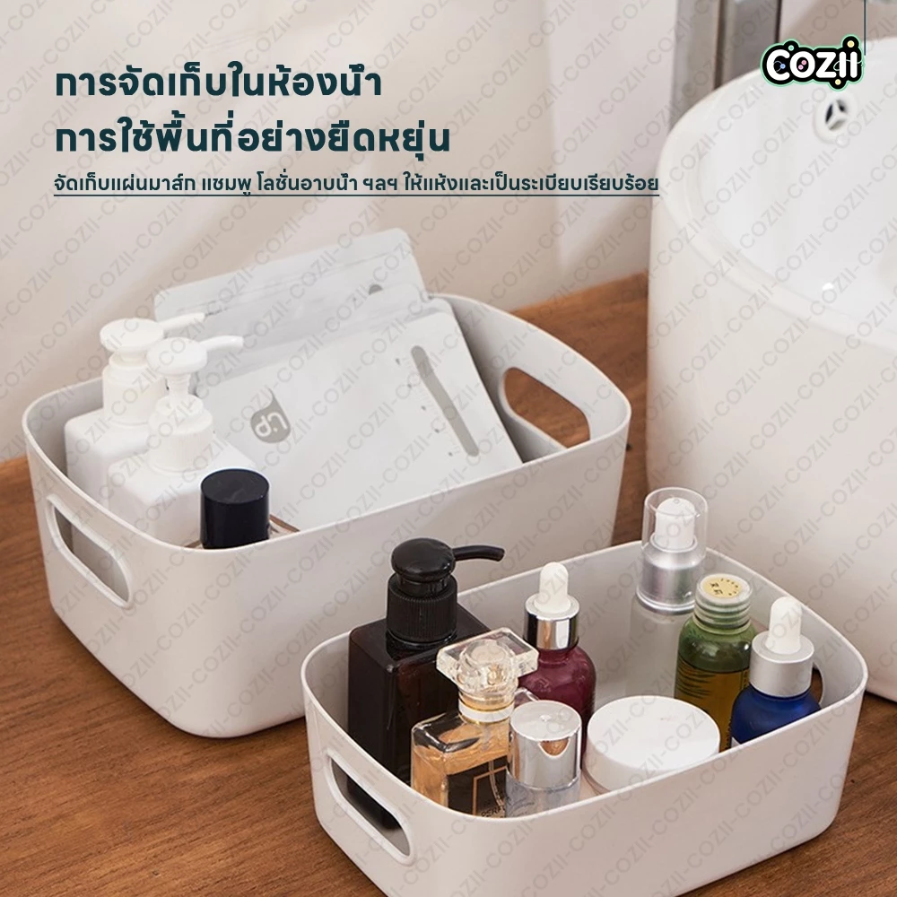 COZII กล่องพลาสติก เก็บเครื่องสำอาง จัดระเบียบครัว thumbnail 6