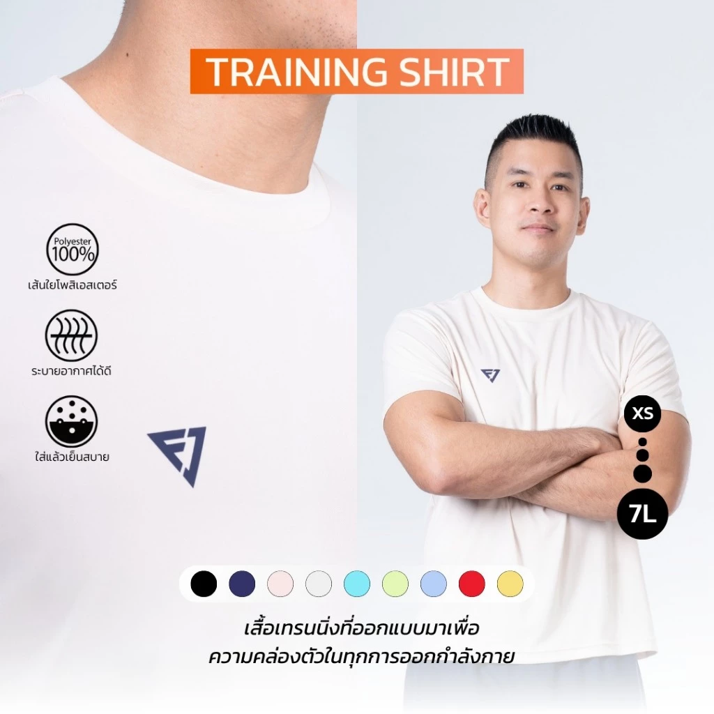 WARRIX | FIT JUNCTIONS TRAINING SHIRT เสื้อเทรนนิ่ง แขนสั้น (WA-252FJACL01)