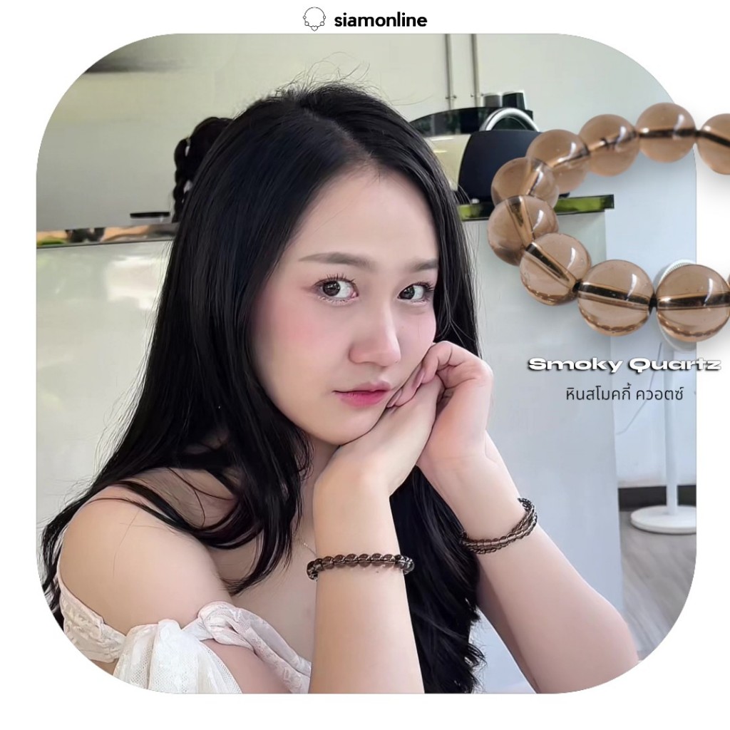 SMOKY QUARTZ หินสโมกกี้ควอตซ์ เลือกขนาดเม็ดหินได้ (4-12 มม.)สร้อยข้อมือหินแท้ by siamonlineshop
