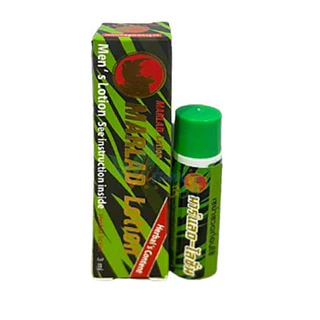 มาร์-แลด โลชั่น Marlad lotion 3 ml พลังแรด 3 ซีซี #13159