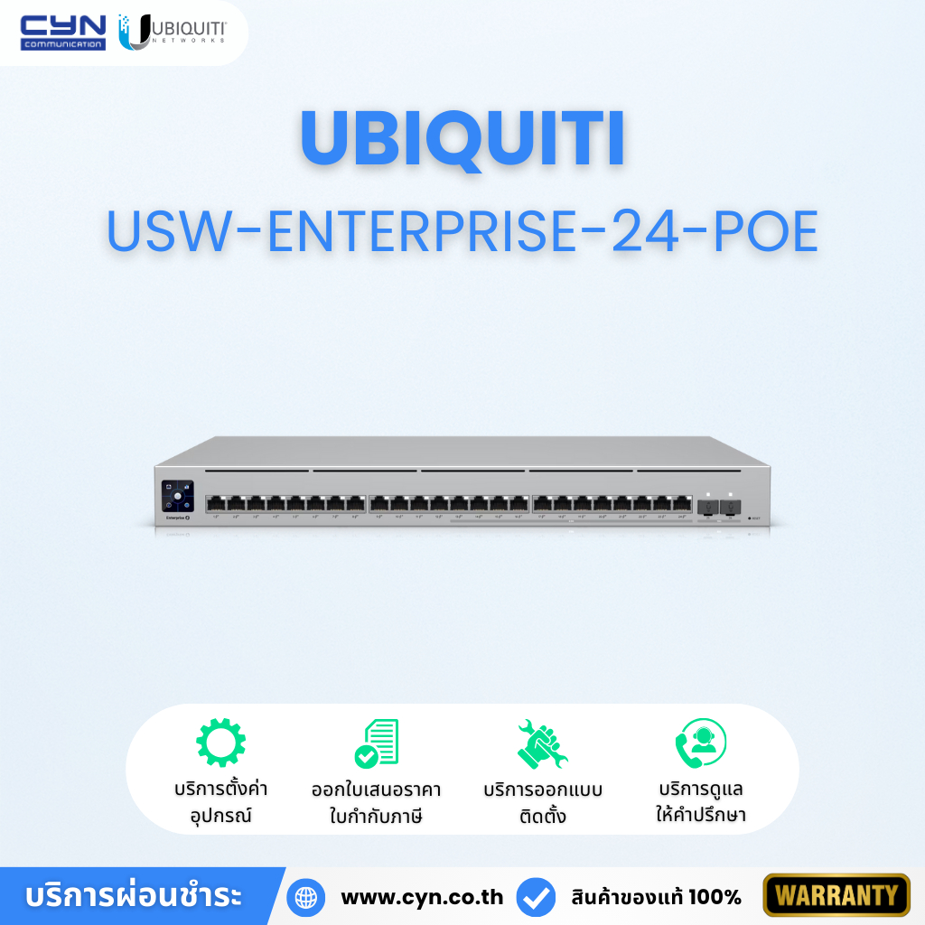 Ubiquiti UniFi Switch Enterprise 24 PoE (USW-Enterprise-24-PoE)