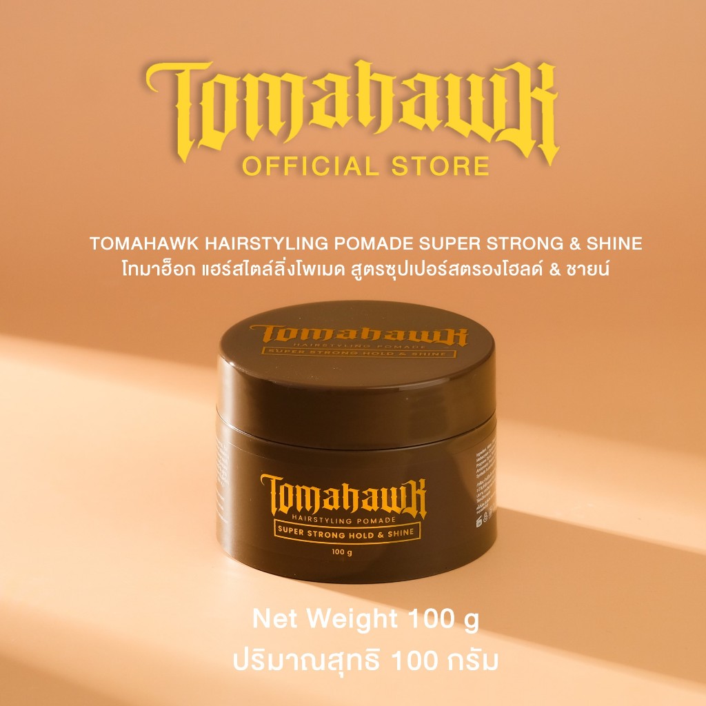 TOMAHAWK HAIRSTYLING POMADE SUPER STRONG&SHINE(โทมาฮ็อก สูตรซุปเปอร์สตรองโฮลด์&ชายน์)ขนาด 100กรัม
