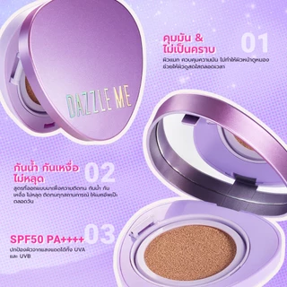 DAZZLE ME Cover Me Matte Serum Cushion คุชชั่นฟินิชแมทที่มอบทั้งความสวยเป๊ะและสบายผิว คุมความมันแต่ผิวยังคงความชุ่มชื้น