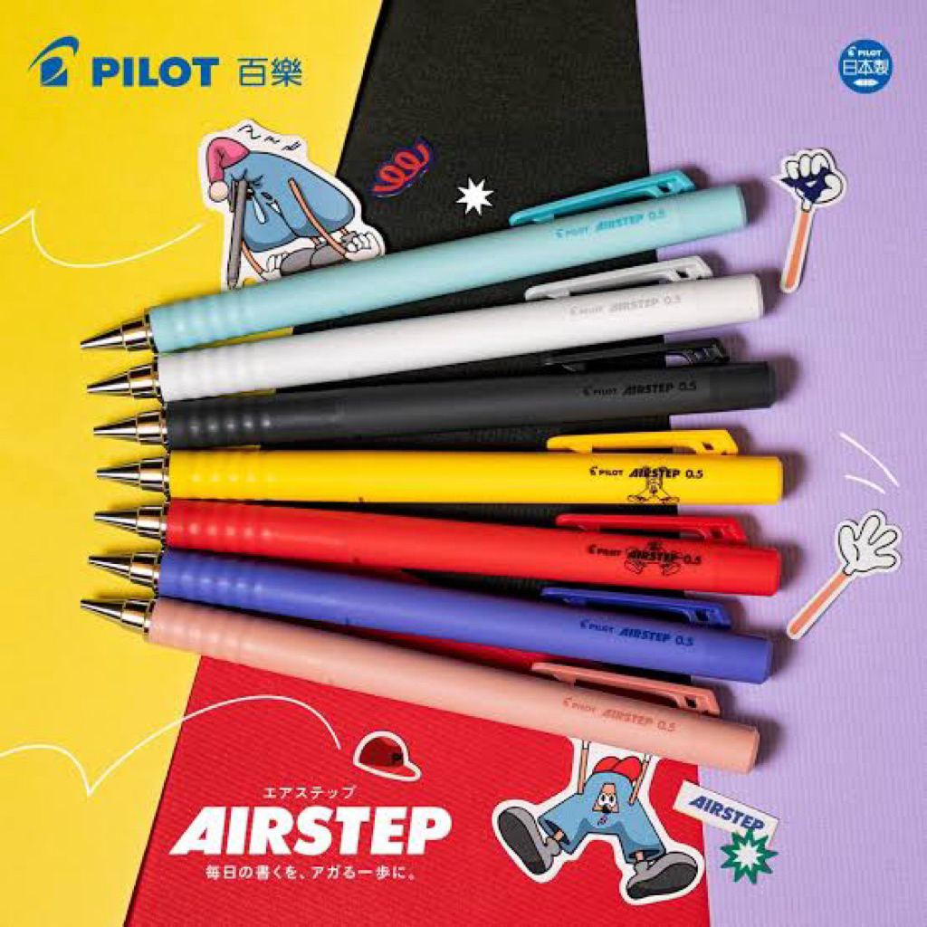 Pilot AIRSTEP Mechanical pencil ดินสอกด รุ่น แอร์สเต็ป ขนาดเส้น 0.5 มม
