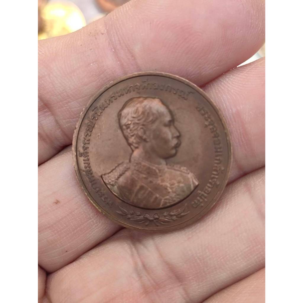 Z10 เหรียญรัชกาลที่5 ที่ระลึก ครบ 100ปี เสด็จประพาสยุโรป ปี 2540