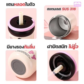 แก้วน้ำสแตนเลส 500ml เก็บร้อนเย็นหลายชั่วโมง Food Grade ลายแมวน่ารัก ฝามีหลอด ฐานกันลื่น ใช้เป็นแก้วเก็บความเย็น