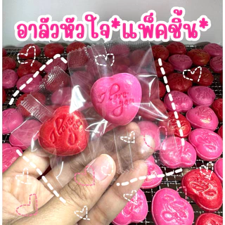 ขนมอาลัว((อบขนมสดใหม่ทุกวัน ส่งวันถัดไป.) *แพ็คชิ้นท็อปฟี่ หวานน้อย ส่งด่วนกดสั่งได้ 12:00-00:00
