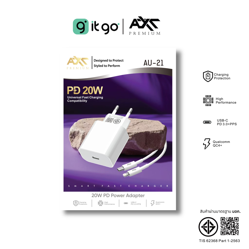 เซ็ตชาร์จไว AXT PD 20W AU-21 พร้อมอะแดปเตอร์และสายชาร์จ Type-C to Lightning