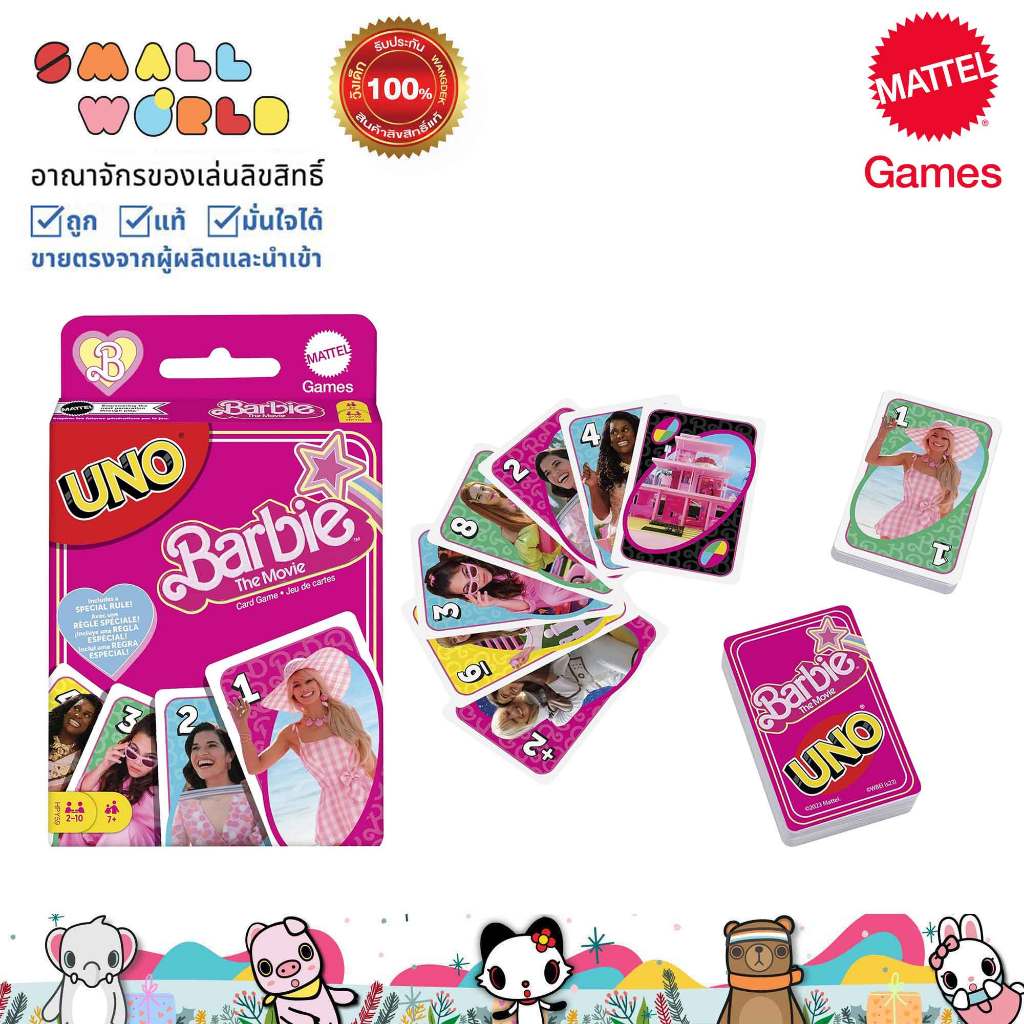Uno Card Barbie The Movie  การ์ดเกมอูโน่ บาร์บี้มูฟวี่ รุ่น  HPY59