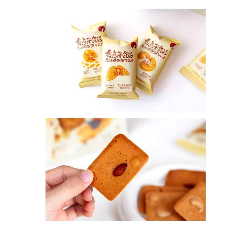 คุกกี้เนย 有点东西的 Butter Cookies คุกกี้เนยแท้ หอมมัน รูปที่ 3