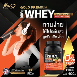 🚛ส่งฟรี สั่งเลย🔥(ซื้อคู่=800g) New Life Plus Whey Protein Isolate Thaitea Flavour เวย์โปรตีน ไอโซเลต