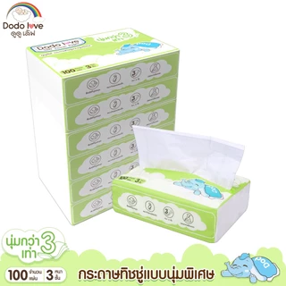 ส่งด่วน DoDolove แพ็ค 6 /12 ชิ้น Baby Cotton Soft Tissue ทิชชู่ สำหรับเด็กอ่อน หนานุ่ม 3 ชั้น เนื้อกระดาษบริสุทธิ์ 100%