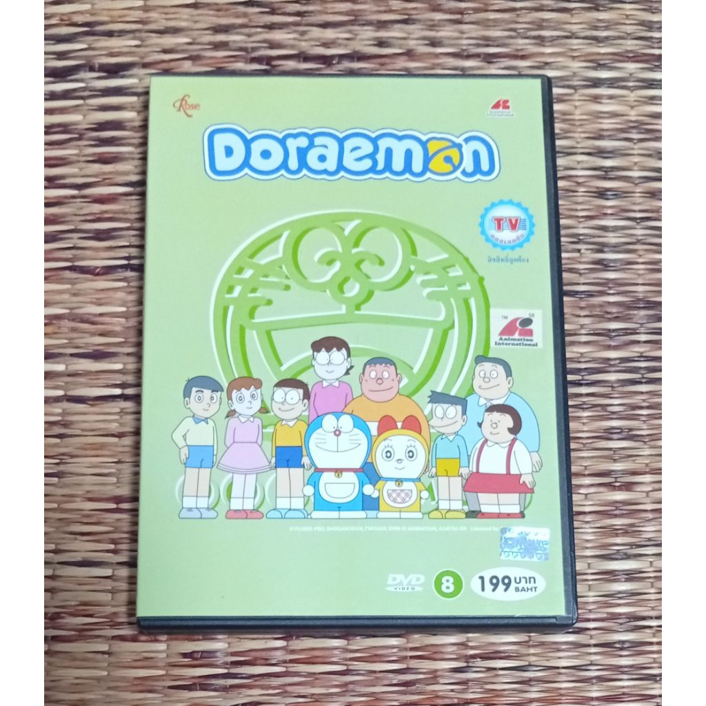 Doraemon TV คอลเลคชั่น Vol.8 DVD เสียงภาษาไทย