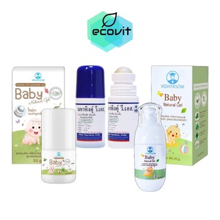 Baby Natural Gel มหาหิงค์แบบเจล ท้องอืด ขับลม วิทยาศรม