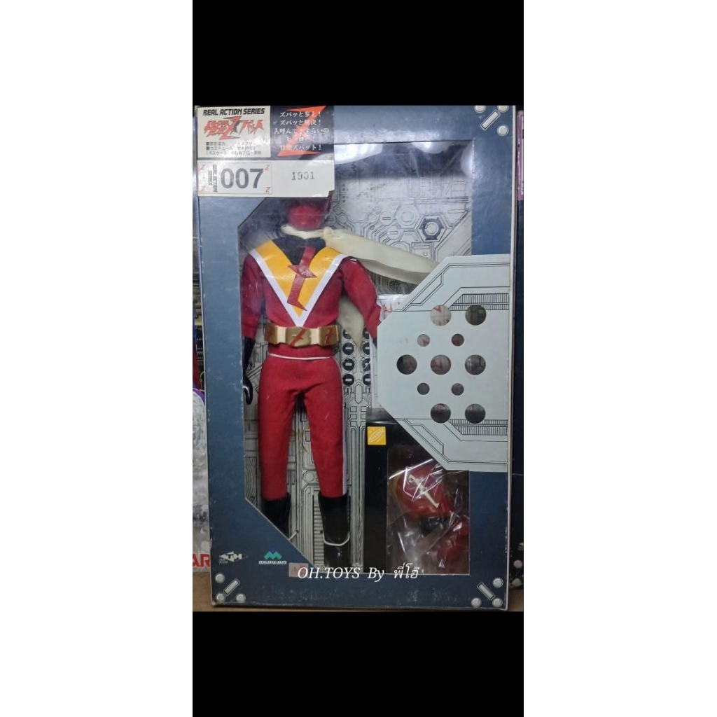 Kaiketsu Zubat ซูแบทเจ้าเวหา Real Action hero