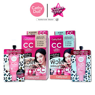 (6ซอง/กล่อง) Cathy Doll Speed White CC Cream SPF50+ PA+++ เค…