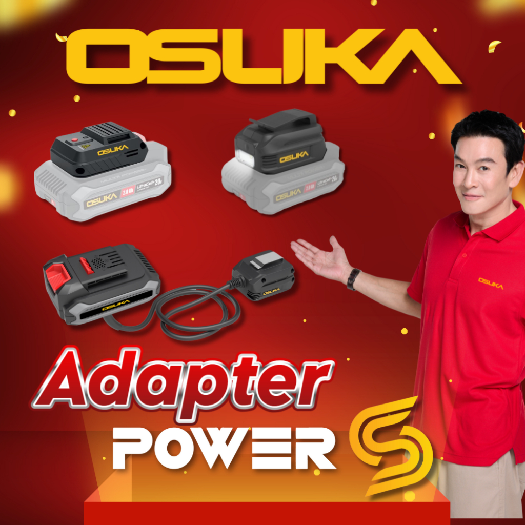 (ถูกสุด)Osuka รวม อแดปเตอร์สำหรับใช้งานกับแบตของของแบนด์ Osuka ของแท้ ประกัน 6 เดือน