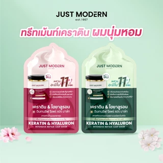จัสท์โมเดอร์น ทรีทเม้นท์มาส์กผม เคราติน & ไฮยาลูรอน 30 มล. Just Modern Keratin & Hyaluron Hair Mask 250 ml. (ขนาดซอง)
