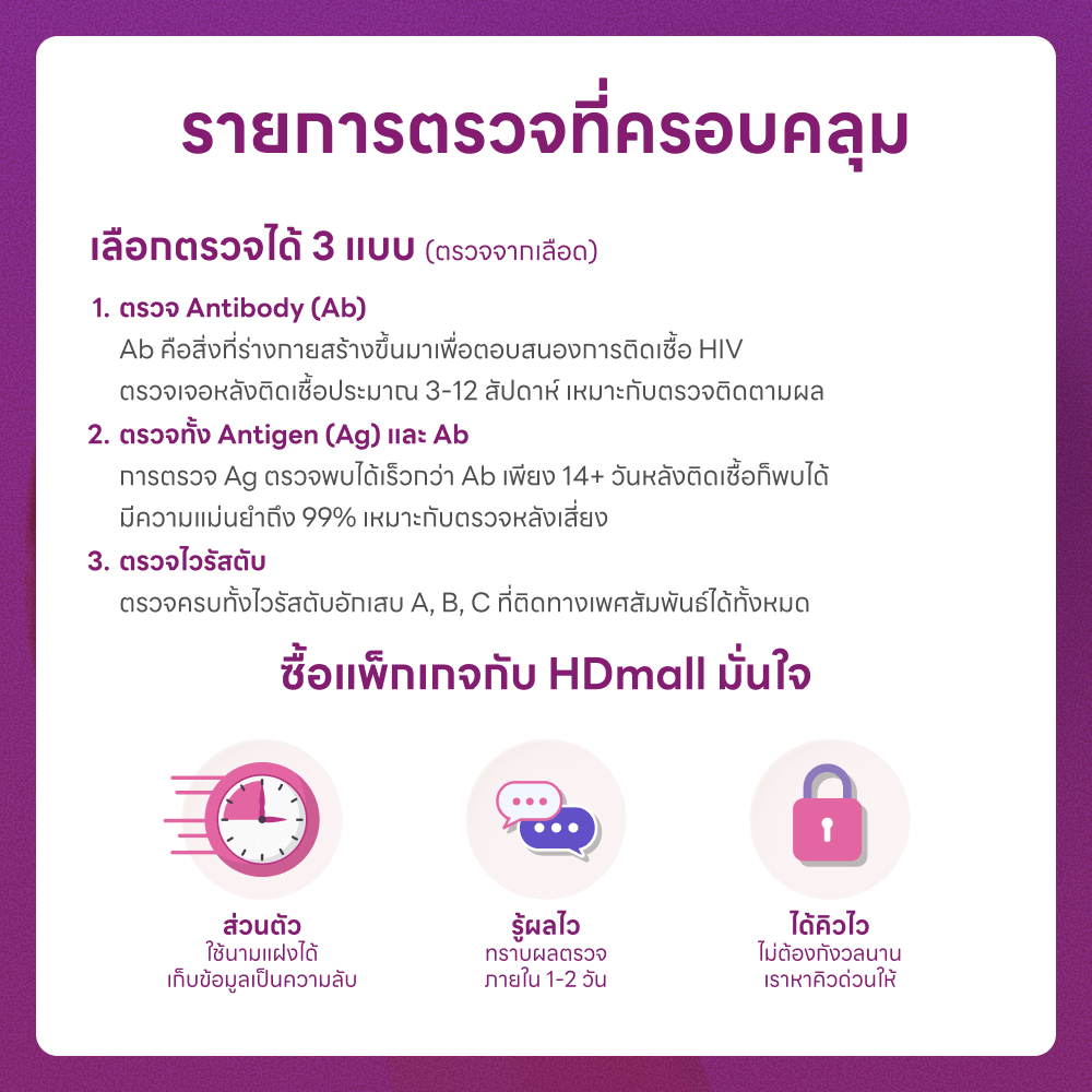 รูปภาพ 2