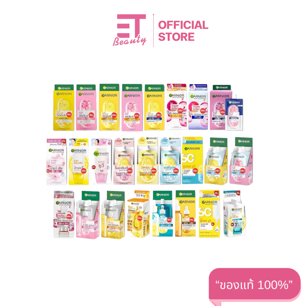 etbeauty  [ 1กล่อง ] GARNIER การ์นิเย่ ไบร์ท คอมพลีท 30X วิตามินซี บูสเตอร์ เซรั่ม แบบซอง