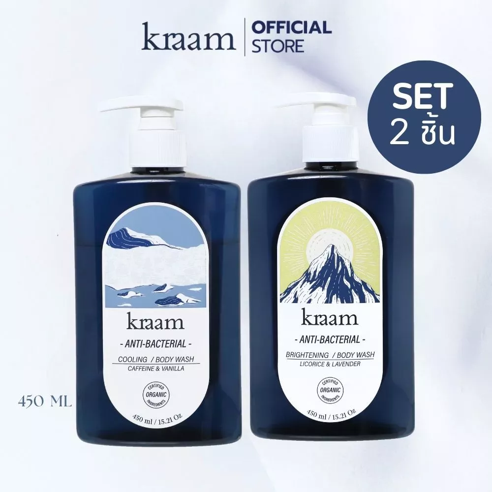 [ Set 2 ชิ้น ] Kraam Brightening Body Wash (Licorice & Lavender)+Anti-Bacterial Cooling Body Wash