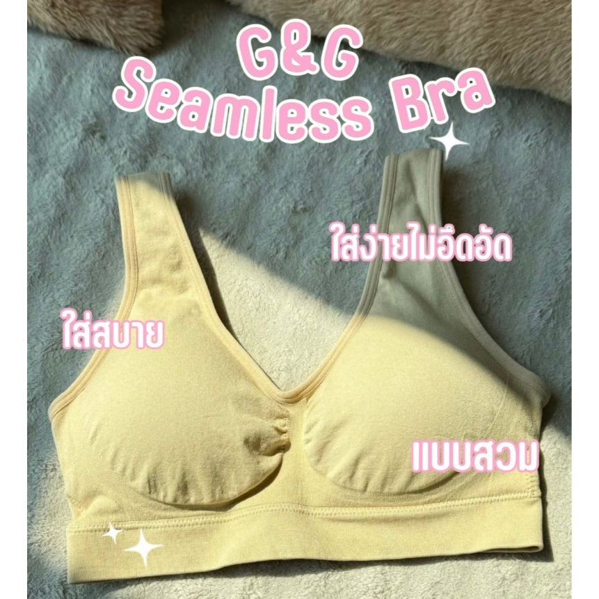 G&G Seamless Bra แบบสวม EB9M50 *ใส่สบาย ตรงปก ไม่รัด ไม่คัน