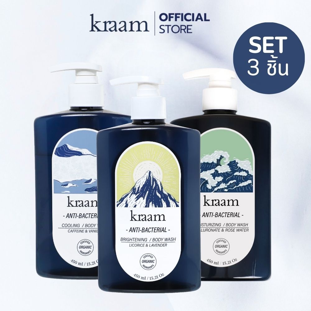 [ Set 3 ชิ้น ] KRAAM Anti-Bacteria Body Wash Trio 3 กลิ่น 3 สไตล์