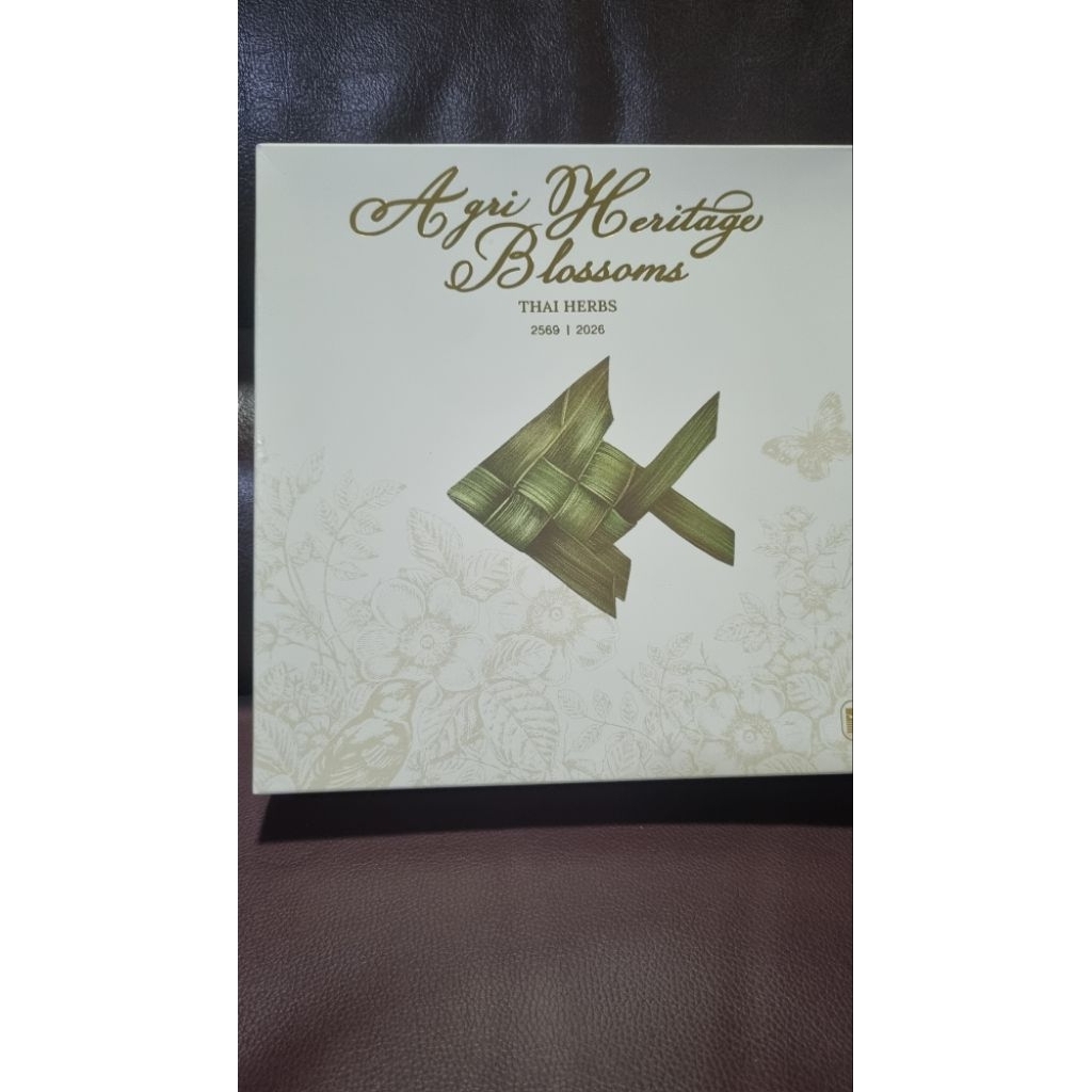 ปฏิทินและสมุด 2569/ 2026