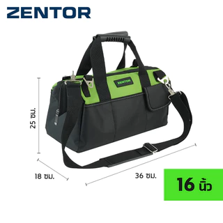 Zentor กระเป๋าเก็บอุปกรณ์ กระเป๋าเครื่องมือช่าง แบบสะพายไหล่ ขนาด 13/16/18 นิ้ว แข็งแรง ทนทาน Shoulder Tool Bag