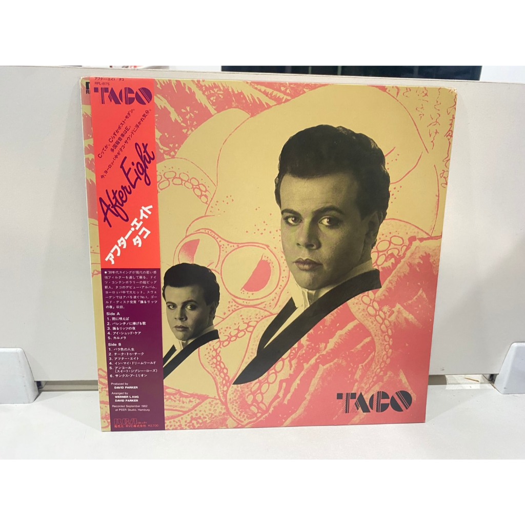 1LPVinyl Records แผ่นเสียงไวนิล "After Eight" Taco //"After Eight" Taco  (J4C98)