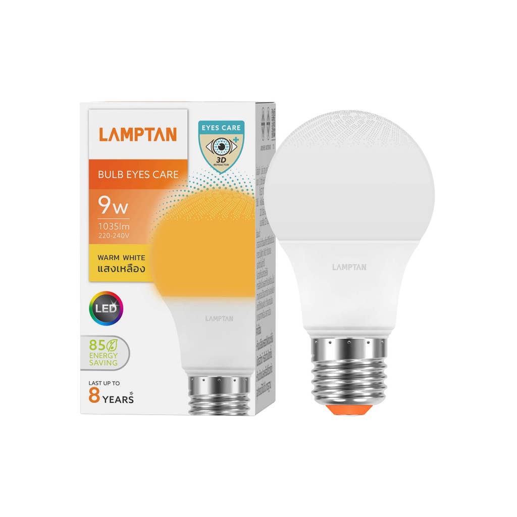 [ซื้อ1แถม1 *กดลงตะกร้า2ชิ้น] HomePro หลอด LED LAMPTAN EYES CARE 9 วัตต์ WARM WHITE E27