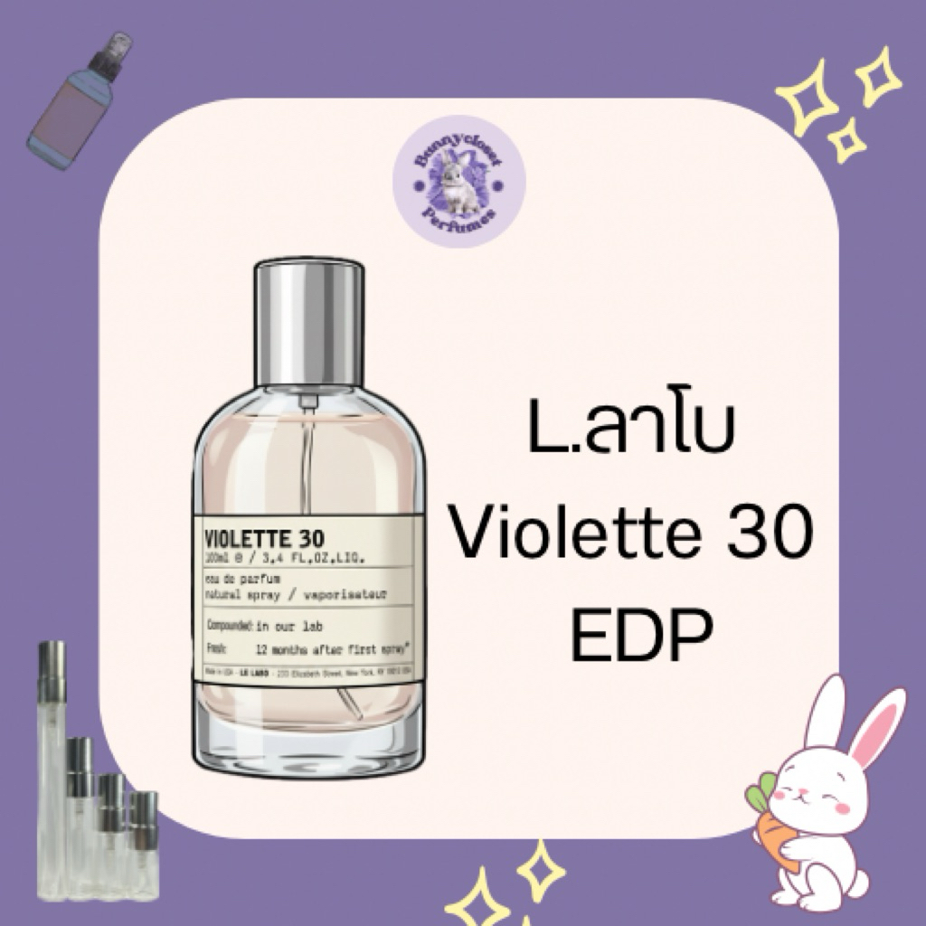 (ช้อปไทย 2026)~🪻🍂 L. Violette 30 EDP☁️🪻  กลิ่นล่าสุด Woody Violet & Powdery แท้💯จากช้อปไทย