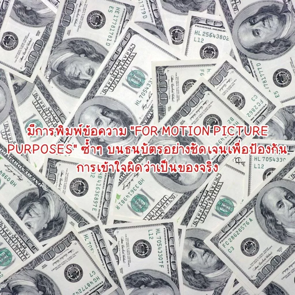 P553 แบงค์กาโม่ 1 ด้าน เงินจำลอง เพื่อการศึกษา เงินของเล่น เหรียญ ของเล่น เกม Dime Cent Dollar SP thumbnail 5